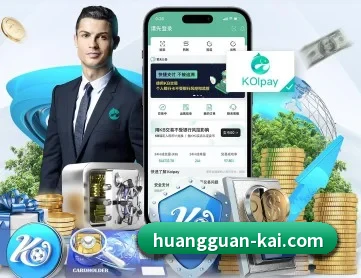 皇冠体育 APP 深度功能（HG）
